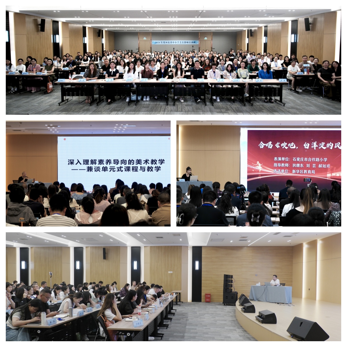 美育培训班拼图.jpg